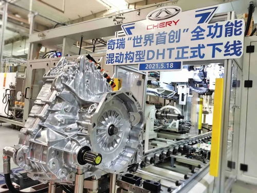 突破壁壘，引領革新 奇瑞鯤鵬DHT混動技術的研發(fā)與優(yōu)勢